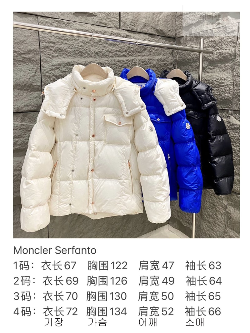 Moncler 몽클레어 Serfanto 세르판토 후드 숏 다운 패딩 자켓 블랙 의류 17번 이미지