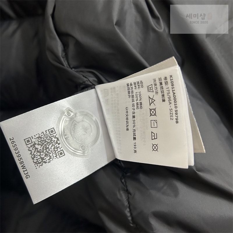 Moncler 몽클레어 Tarn 타른 숏 다운 패딩 자켓 의류 8번 이미지