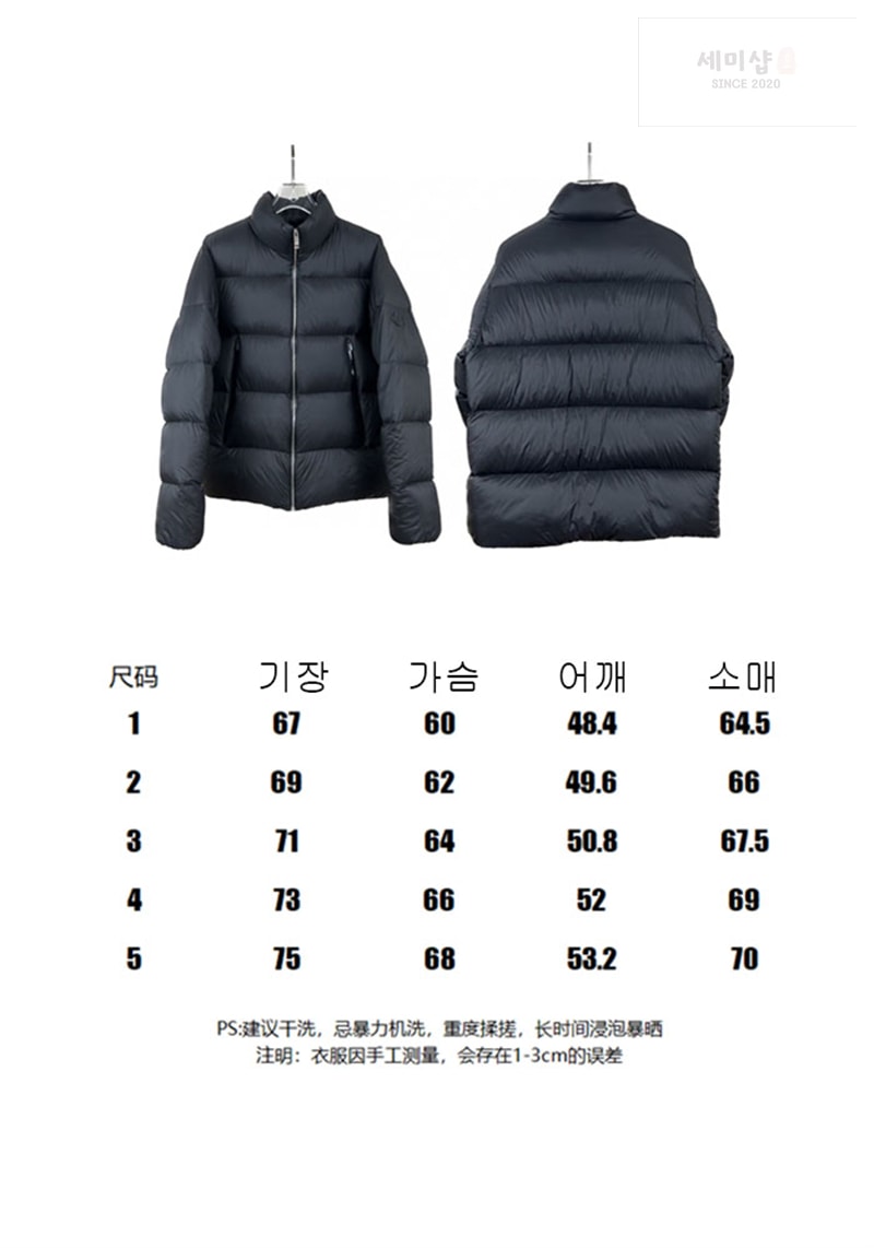 Moncler 몽클레어 Tarn 타른 숏 다운 패딩 자켓 의류 11번 이미지