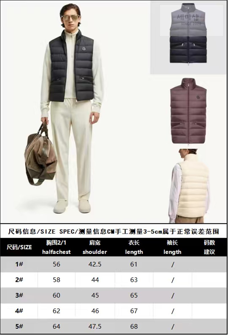 Moncler 몽클레어 Treompan 트레옴판 다운 베스트 블랙 의류 3번 이미지