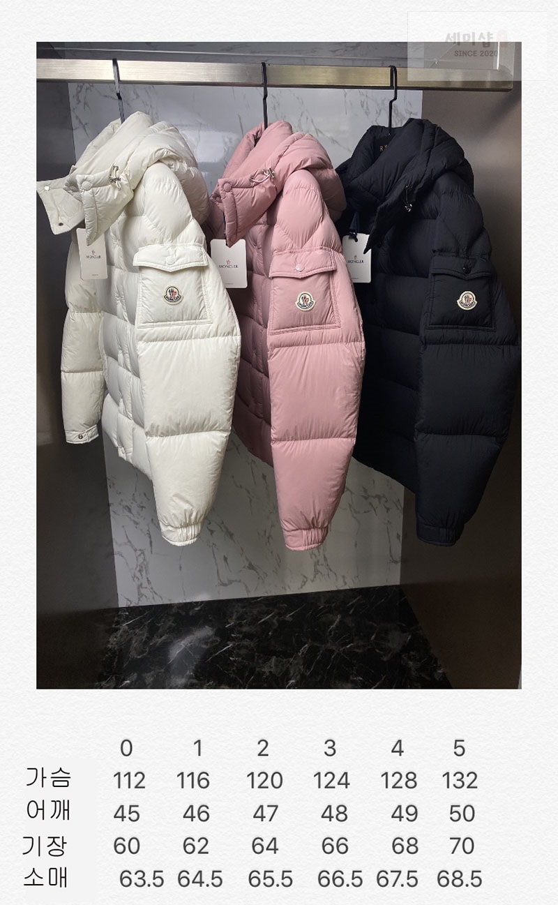 Moncler 몽클레어 Vezere 베제르 다운 패딩 자켓 화이트 의류 2번 이미지
