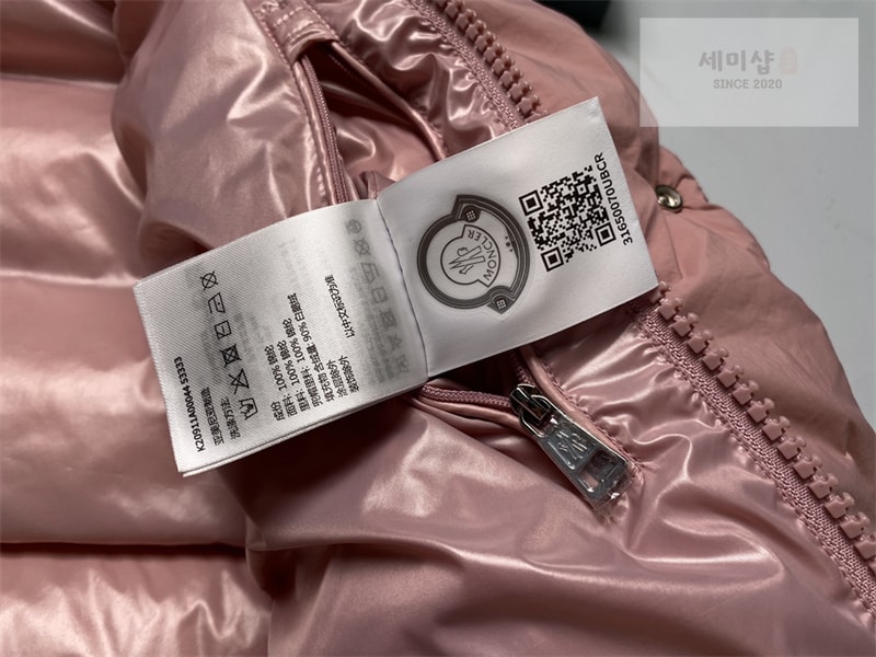 Moncler 몽클레어 Vezere 베제르 다운 패딩 자켓 화이트 의류 23번 이미지
