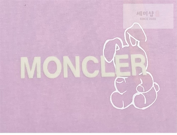 Moncler 몽클레어 x FRGMT 지니어스 반팔 티셔츠 의류 17번 이미지