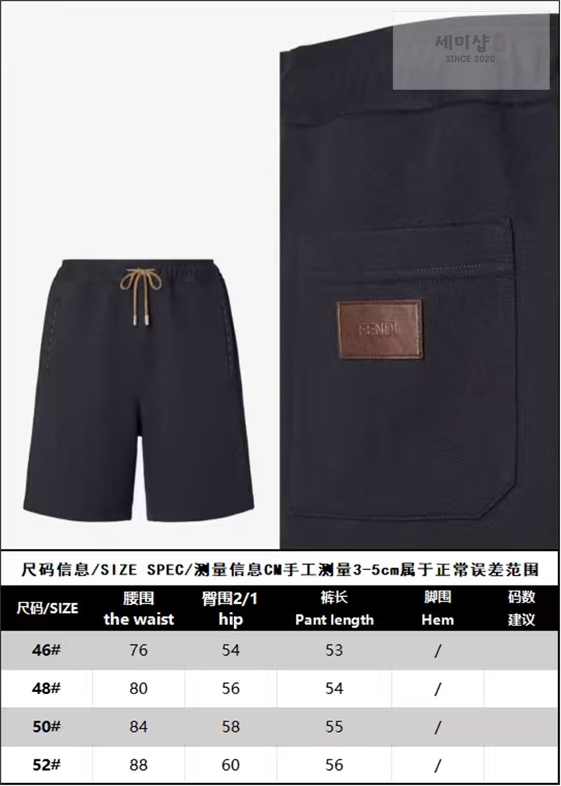 Moncler 펜디 레더 로고 패치 코튼 버뮤다 숏 팬츠 의류 2번 이미지