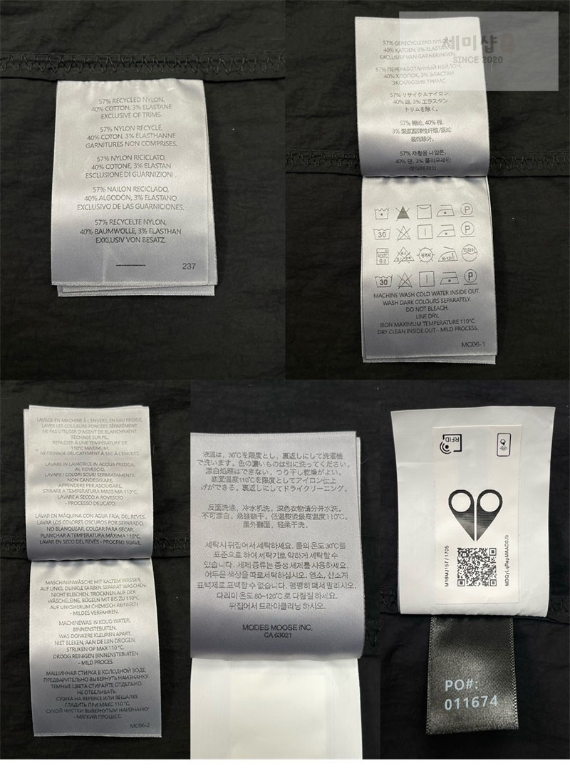 무스너클 무스너클 탑플라이트 집업 셔츠 자켓 의류 17번 이미지