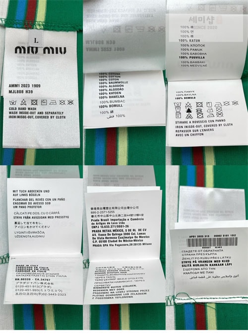 Miu Miu 미우미우 로고라벨 스트라이프 긴팔 티셔츠 3컬러 의류 6번 이미지