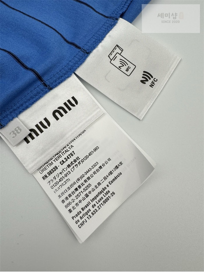Miu Miu 미우미우 스트라이프 저지 반팔 티셔츠 의류 13번 이미지
