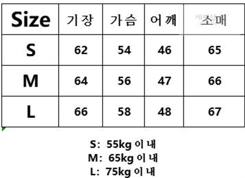 미우미우 미우미우 울 앤 레더 지퍼 가디건 레플리카 15번 이미지 - 의류 | 세미샵 레플리카 사이트