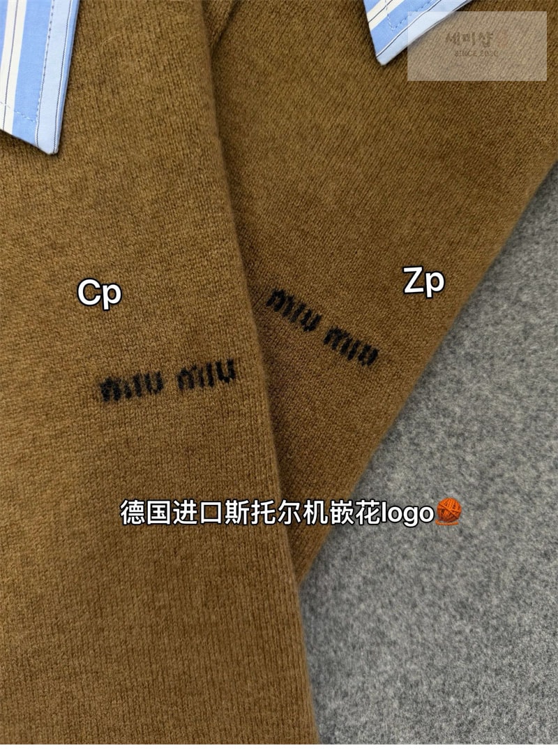 미우미우 미우미우 카라 엠벨리시드 캐시미어 가디건 레플리카 24번 이미지 - 의류 | 세미샵 레플리카 사이트