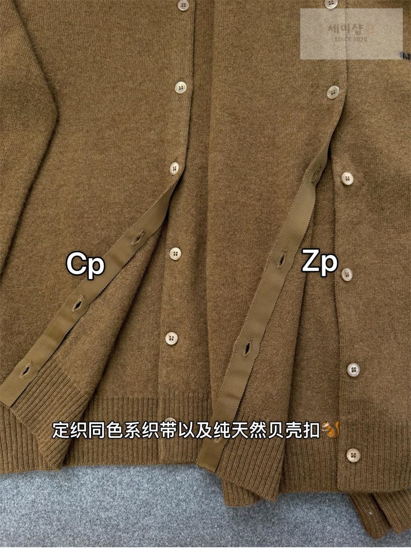 미우미우 미우미우 카라 엠벨리시드 캐시미어 가디건 레플리카 23번 이미지 - 의류 | 세미샵 레플리카 사이트