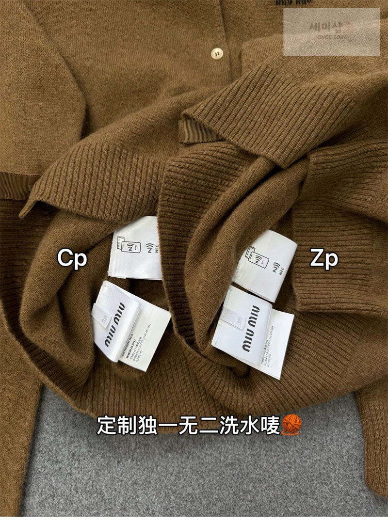 미우미우 미우미우 카라 엠벨리시드 캐시미어 가디건 레플리카 20번 이미지 - 의류 | 세미샵 레플리카 사이트