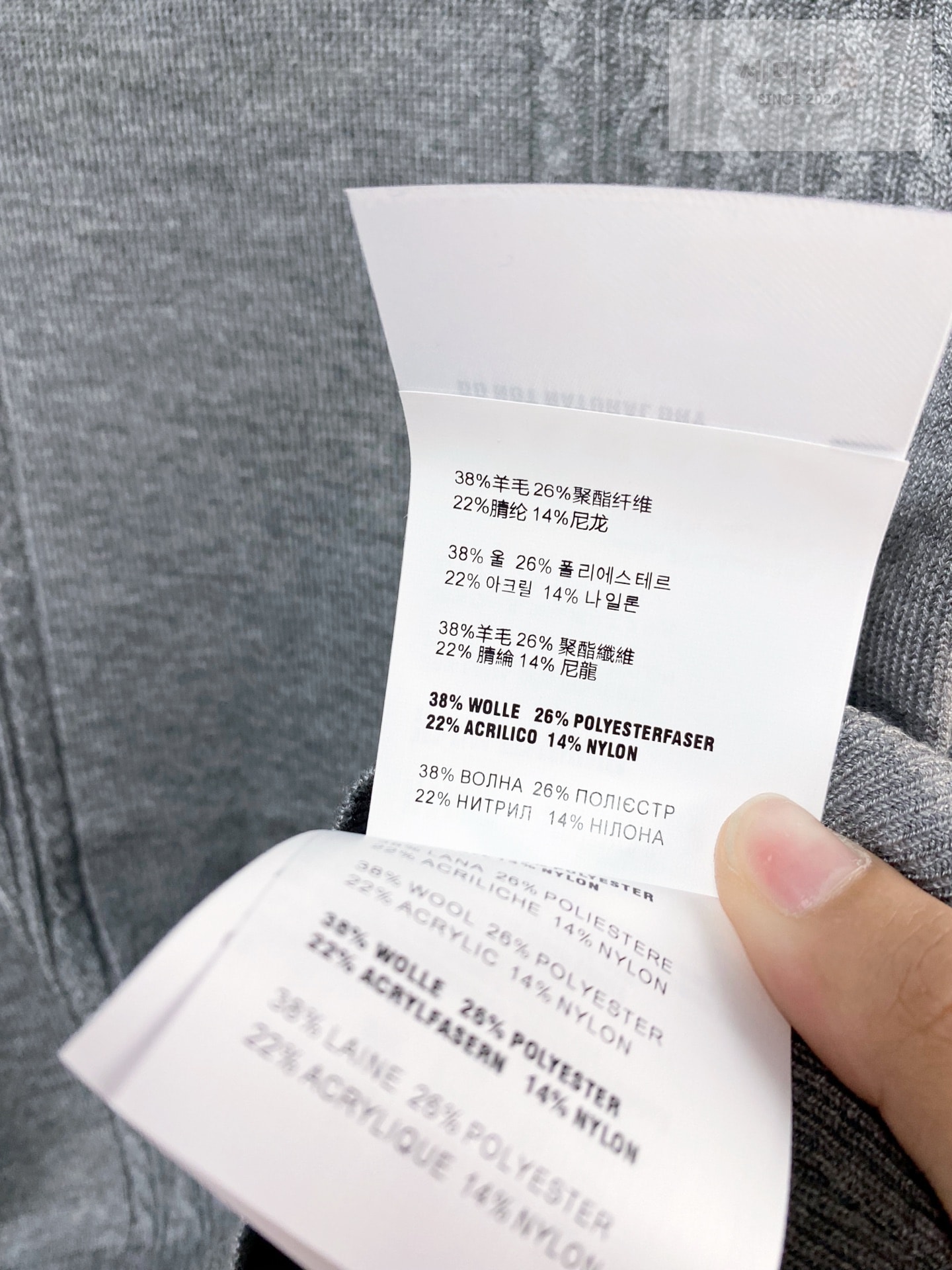 미우미우 미우미우 케이블 폴로 셔츠 스카이 블루 의류 7번 이미지