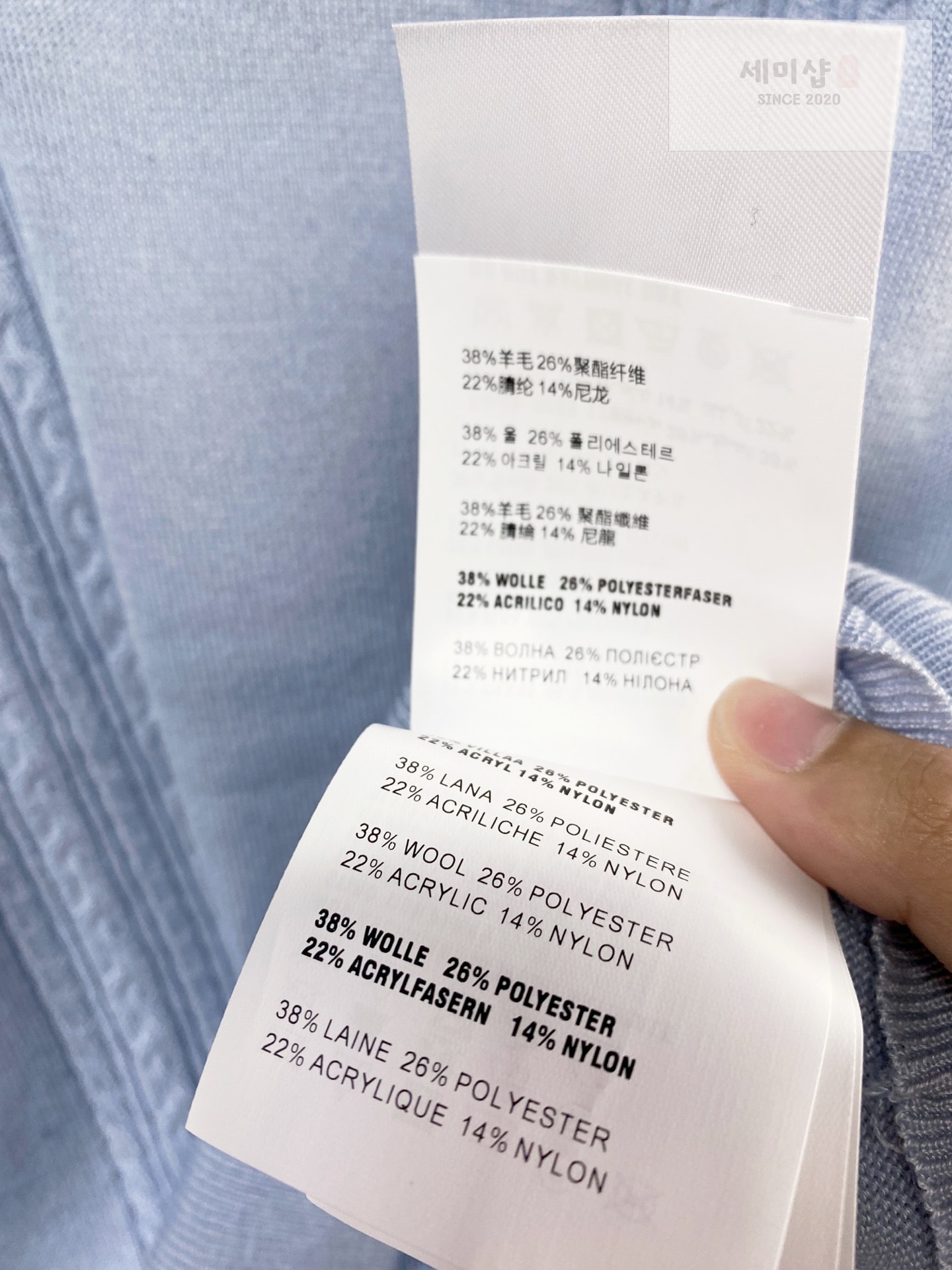 미우미우 미우미우 케이블 폴로 셔츠 스카이 블루 의류 12번 이미지