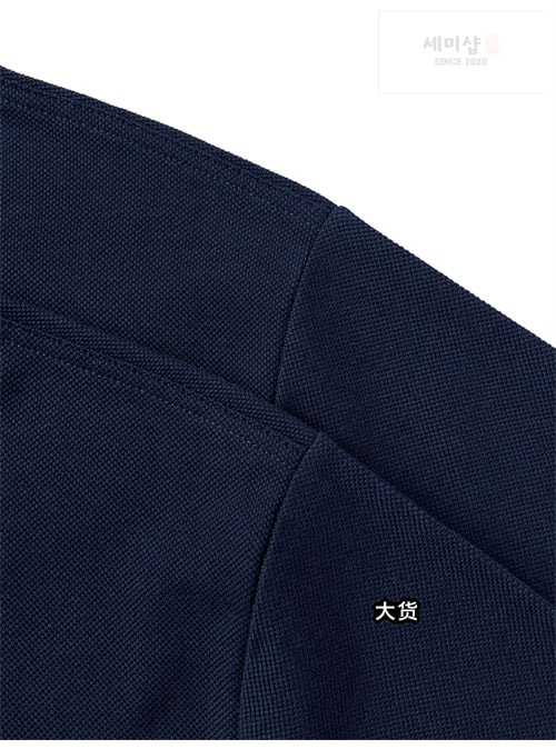 Miu Miu 미우미우 코튼 피케 폴로 셔츠 2컬러 의류 17번 이미지