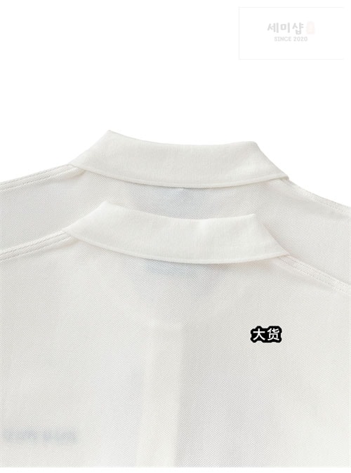 Miu Miu 미우미우 코튼 피케 폴로 셔츠 2컬러 의류 22번 이미지