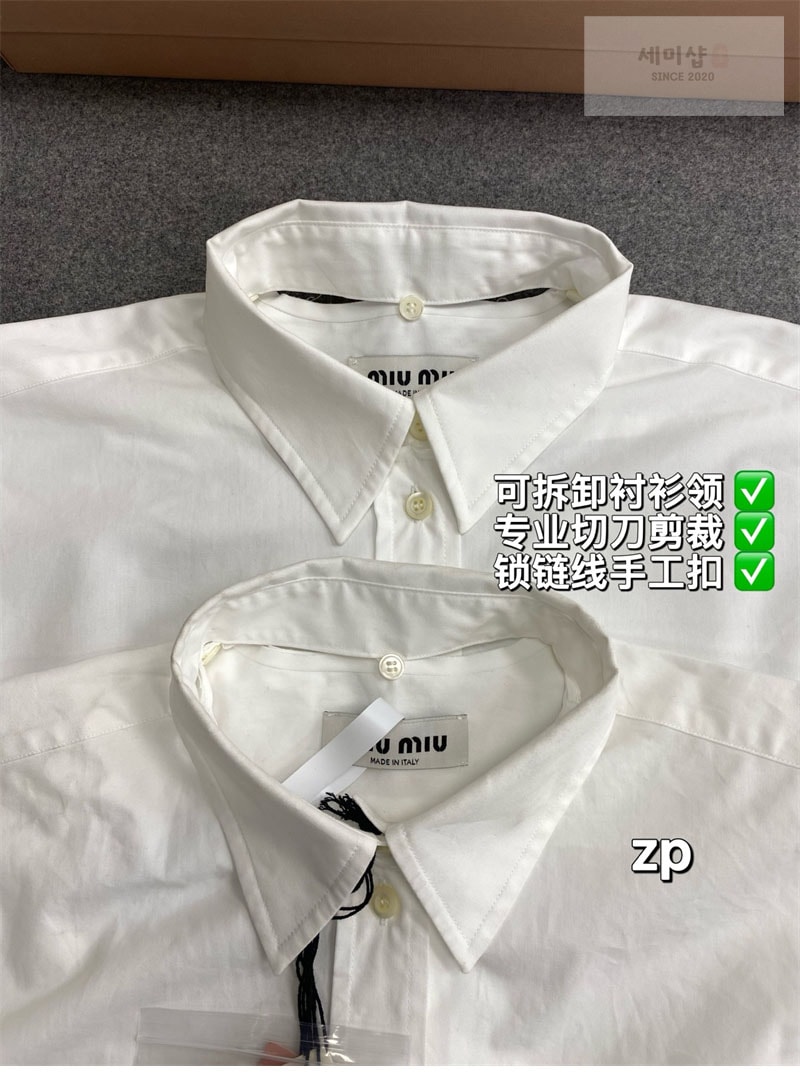 Miu Miu 미우미우 클래식 포플린 셔츠 의류 16번 이미지