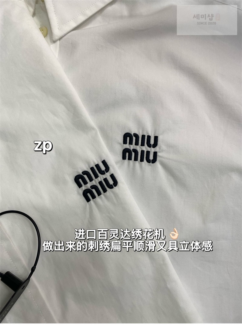 Miu Miu 미우미우 클래식 포플린 셔츠 의류 17번 이미지