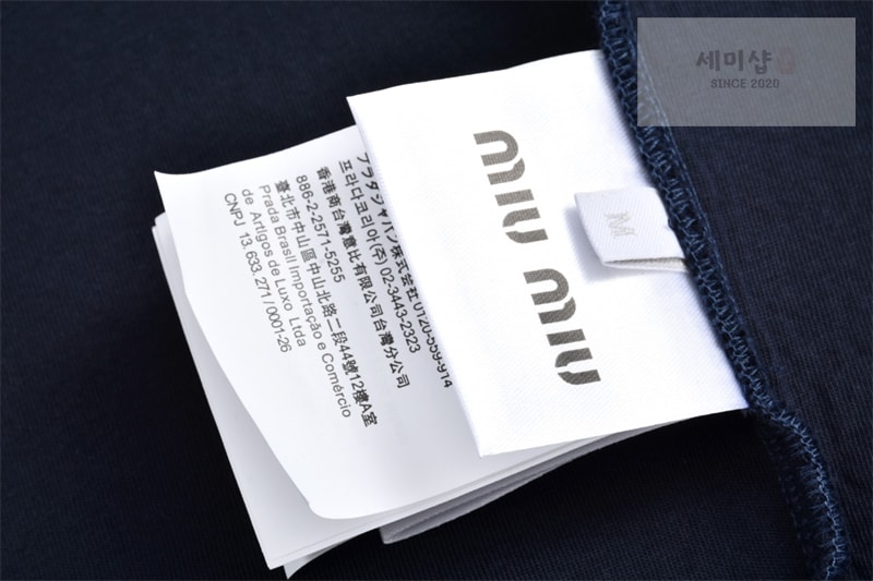 Miu Miu 미우미우 파나마 코튼 봄버 자켓 의류 9번 이미지