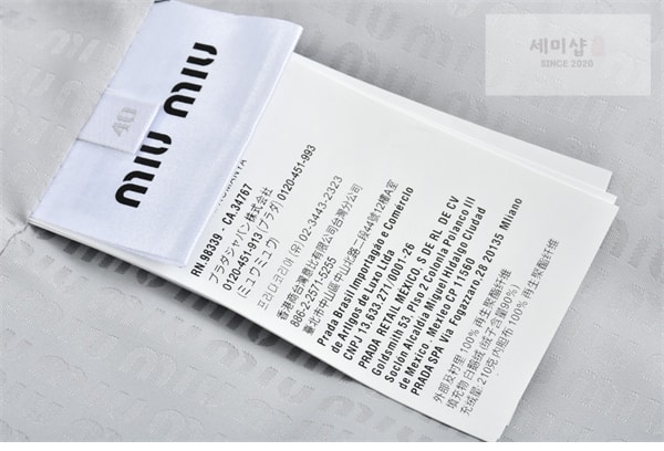 Miu Miu 미우미우 24FW 로고 패딩 자켓 의류 13번 이미지
