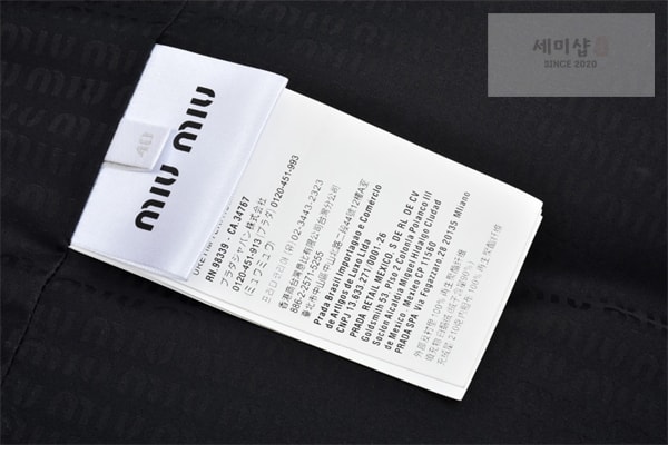 Miu Miu 미우미우 24FW 로고 패딩 자켓 의류 22번 이미지