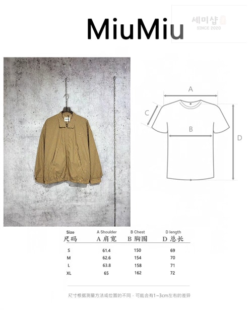 Miu Miu 미우미우 24SS 로고 체크 자켓 의류 2번 이미지