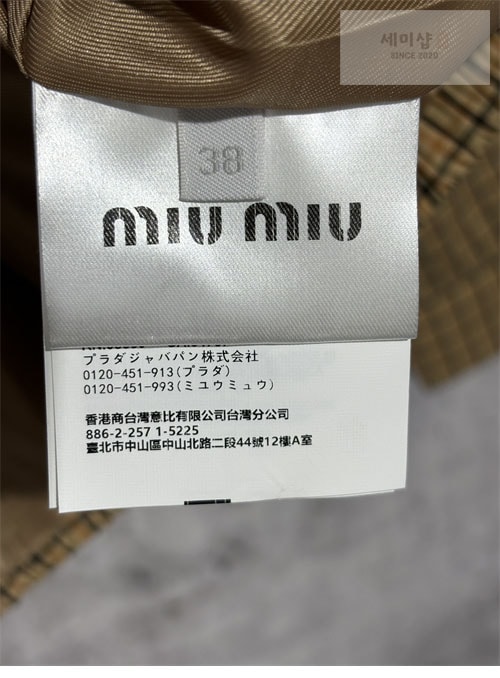 Miu Miu 미우미우 24SS 로고 체크 자켓 의류 24번 이미지