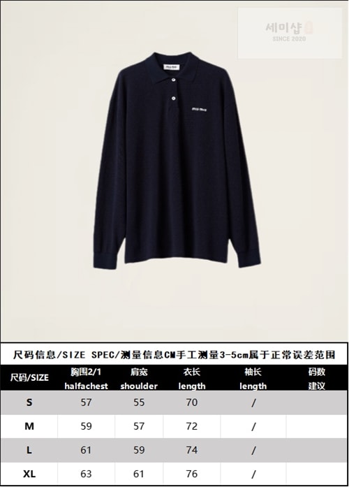 Miu Miu 미우미우 24SS 티셔츠 코튼 피크 폴로셔츠 의류 2번 이미지
