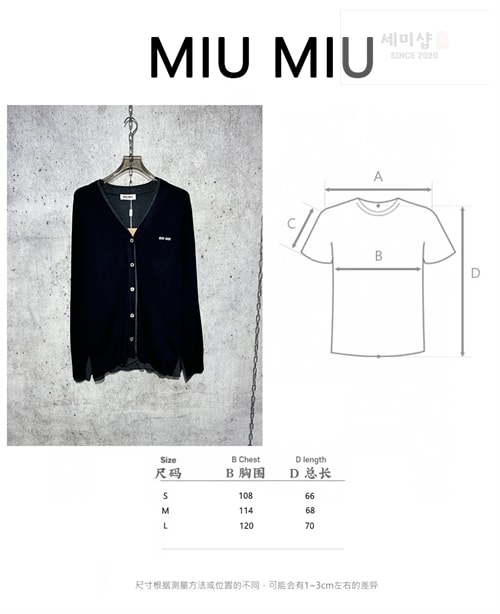 Miu Miu 미우미우 24ss 체스트 로고 실크 캐시미어 스웨터 가디건 의류 18번 이미지