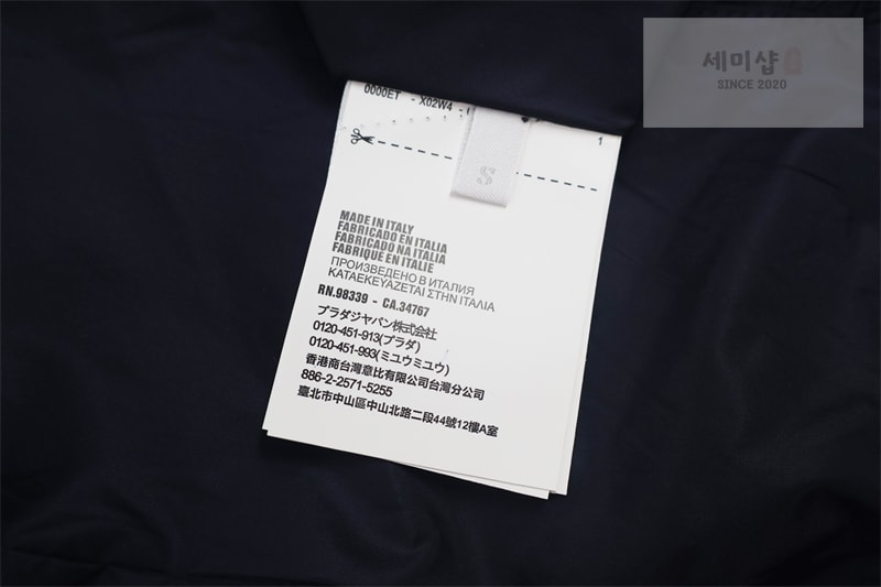 Miu Miu 미우미우 25FW 로고 아플리케 리버시블 후드 집업 의류 12번 이미지