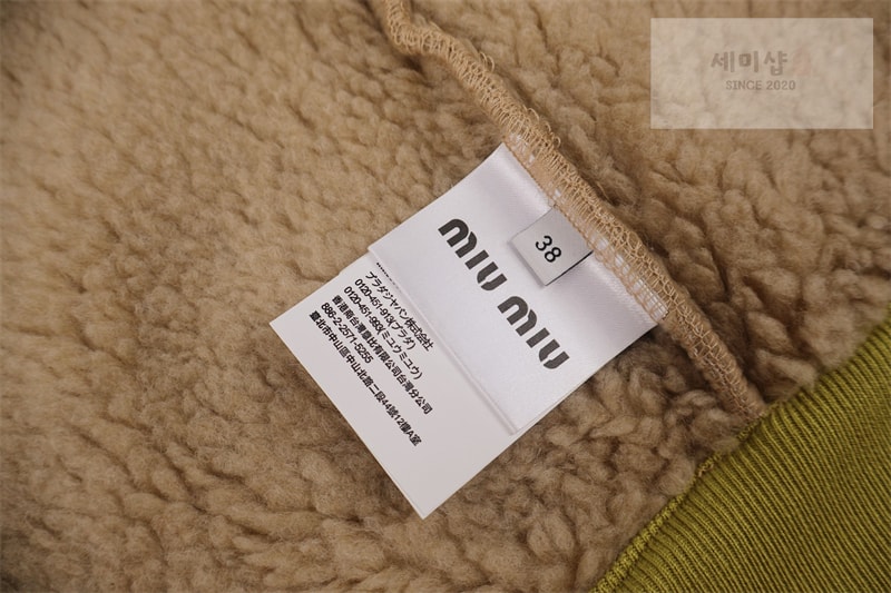 Miu Miu 미우미우 25FW 로고 플리스 블루종 자켓 베이지 의류 9번 이미지