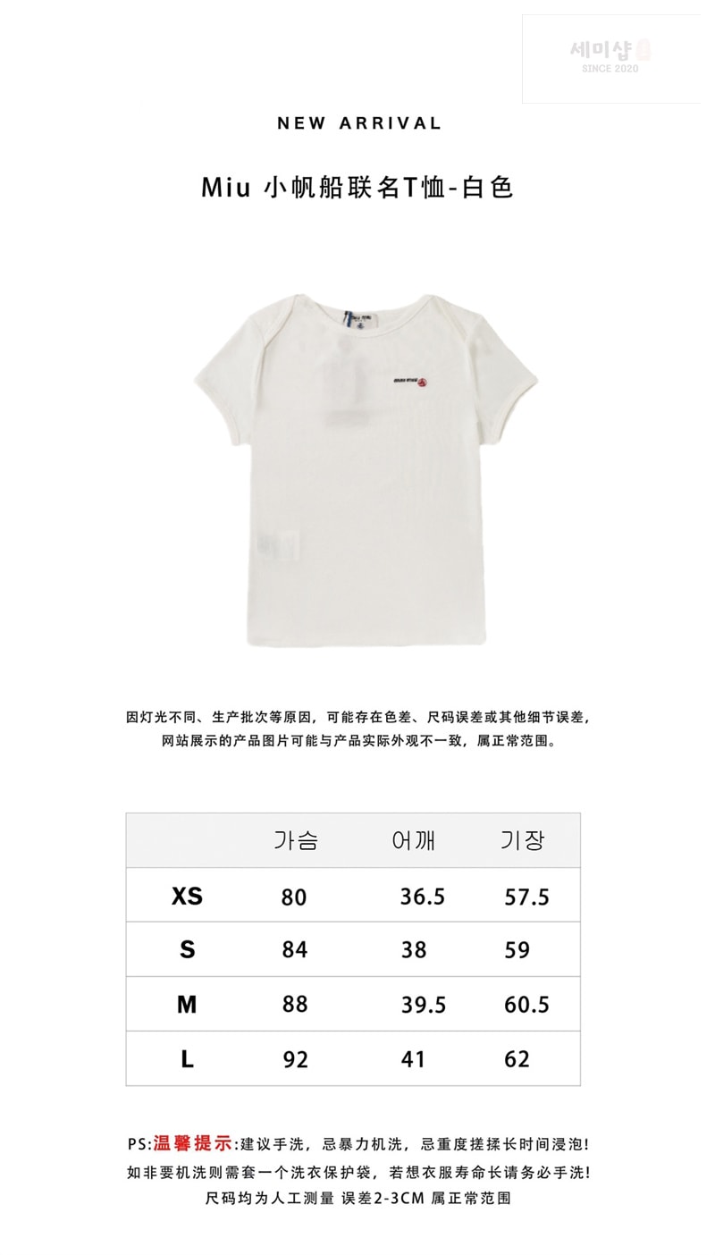Miu Miu 미우미우 x 프티바토 로고 반팔티셔츠 의류 2번 이미지