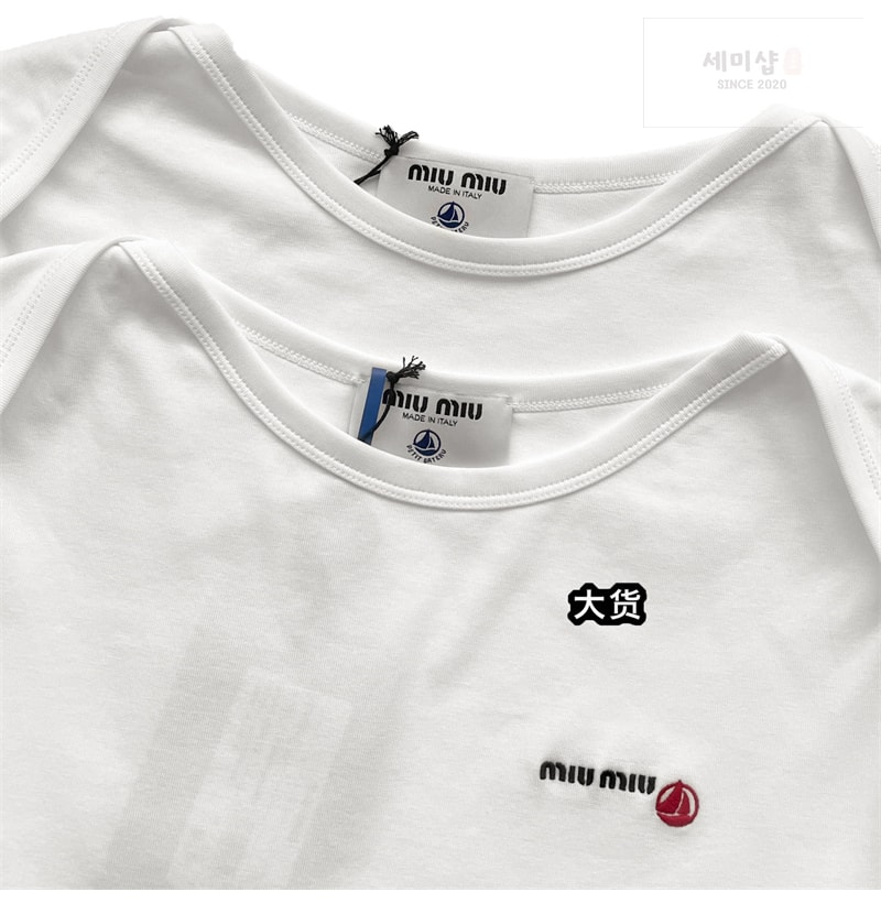 Miu Miu 미우미우 x 프티바토 로고 반팔티셔츠 의류 7번 이미지