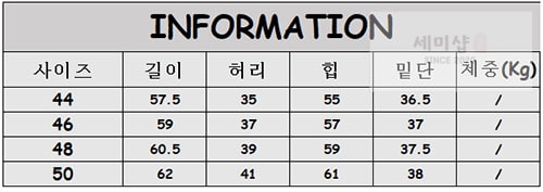 Mihara Yasuhiro 미하라 야스히로 블리치드 숏 팬츠 의류 3번 이미지
