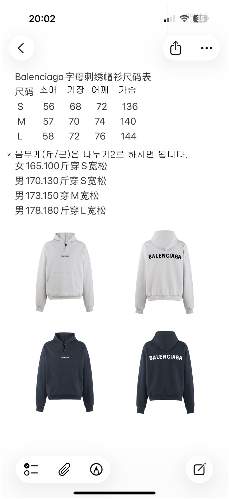발렌시아가 발렌시아가 로고 코튼 후드 스웨트셔츠 블랙 의류 5번 이미지