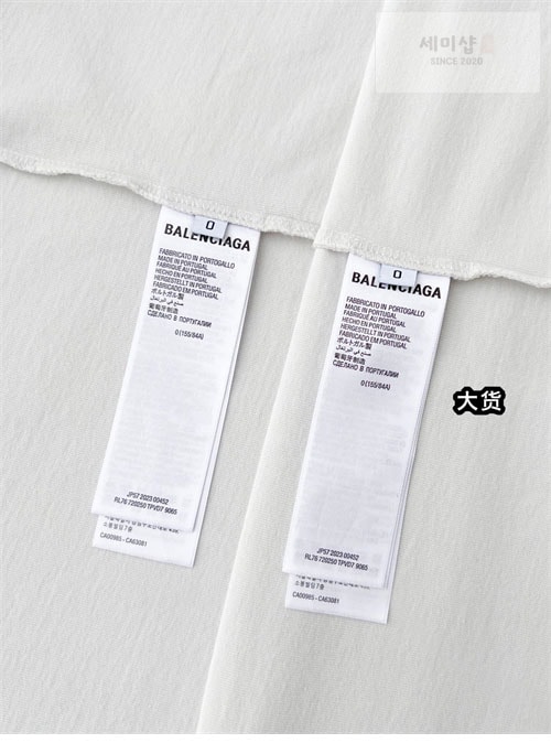 Balenciaga 발렌시아가 롱슬리브 도트 BAL.COM 긴팔 티셔츠 의류 15번 이미지