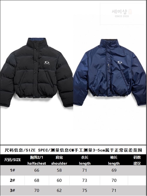 Balenciaga 발렌시아가 리버시블 Loop 스포츠 아이콘 푸퍼 패딩 자켓 의류 19번 이미지