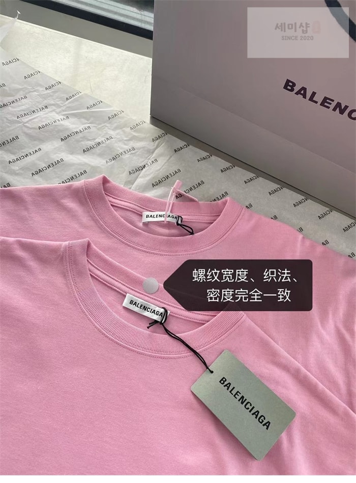 Balenciaga 발렌시아가 스몰로고 반팔 티셔츠 레플리카 17번 이미지 - 의류 | 세미샵 레플리카 사이트