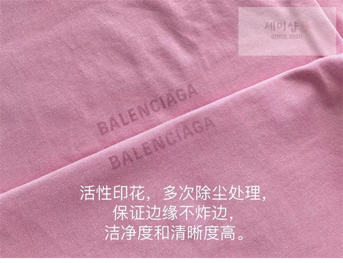 Balenciaga 발렌시아가 스몰로고 반팔 티셔츠 레플리카 12번 이미지 - 의류 | 세미샵 레플리카 사이트