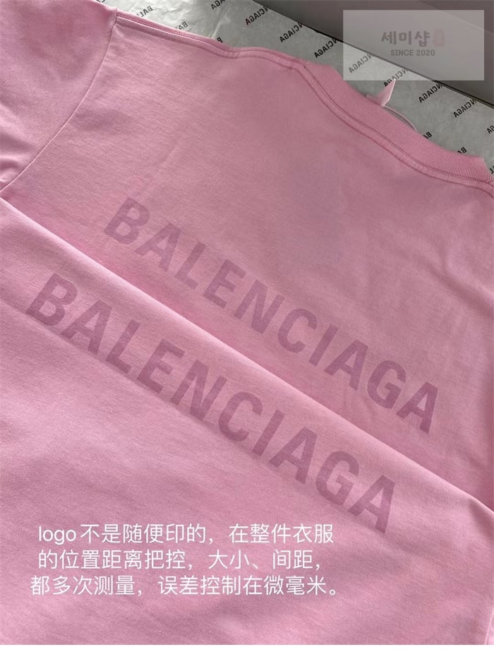 Balenciaga 발렌시아가 스몰로고 반팔 티셔츠 레플리카 18번 이미지 - 의류 | 세미샵 레플리카 사이트