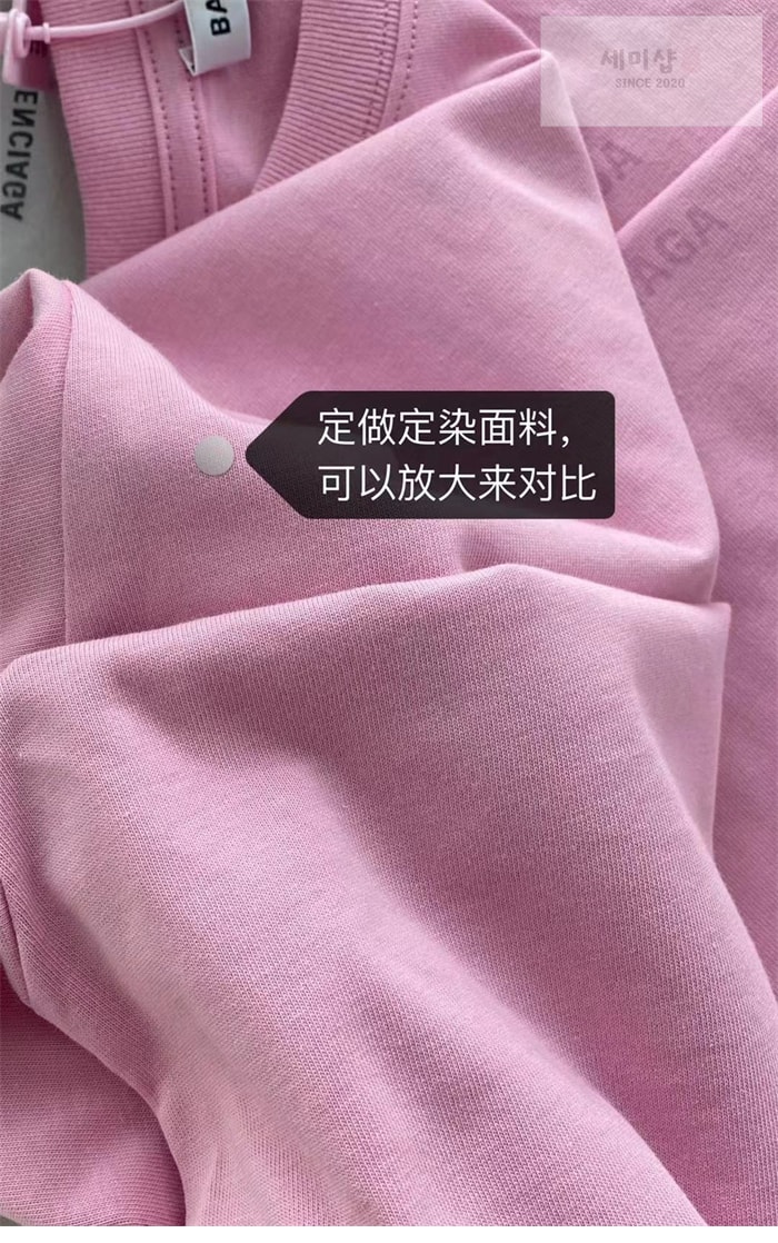 Balenciaga 발렌시아가 스몰로고 반팔 티셔츠 레플리카 13번 이미지 - 의류 | 세미샵 레플리카 사이트