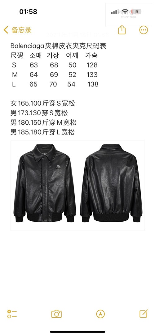 Balenciaga 발렌시아가 스포티 B 시어링 재킷 블랙 의류 17번 이미지