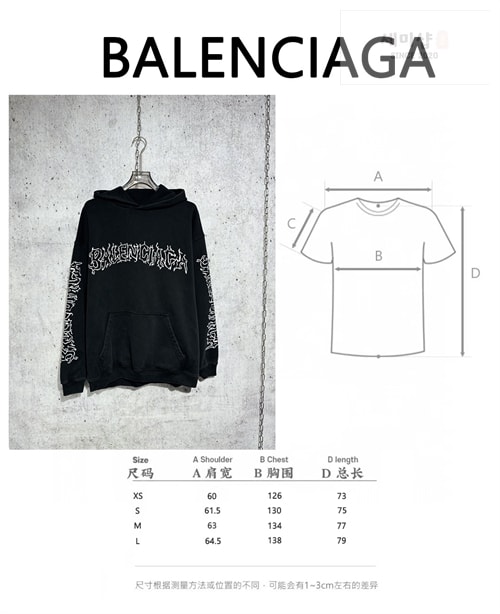 Balenciaga 발렌시아가 오버사이즈 DIY 메탈 아웃라인 후디 의류 21번 이미지