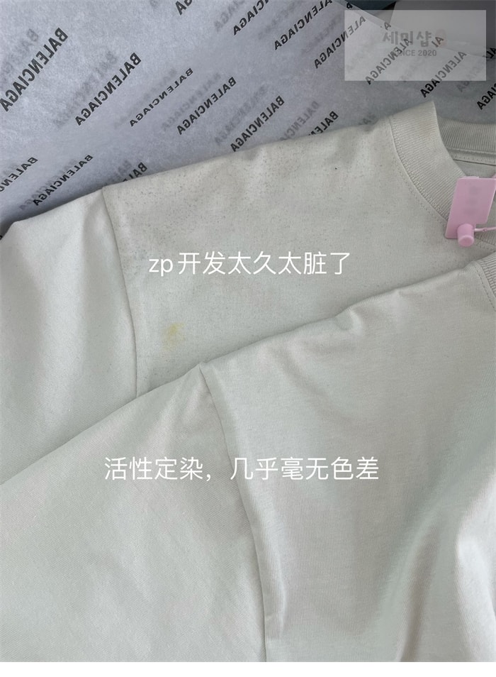 Balenciaga 발렌시아가 웨이브로고 자수 반팔 티셔츠 의류 14번 이미지