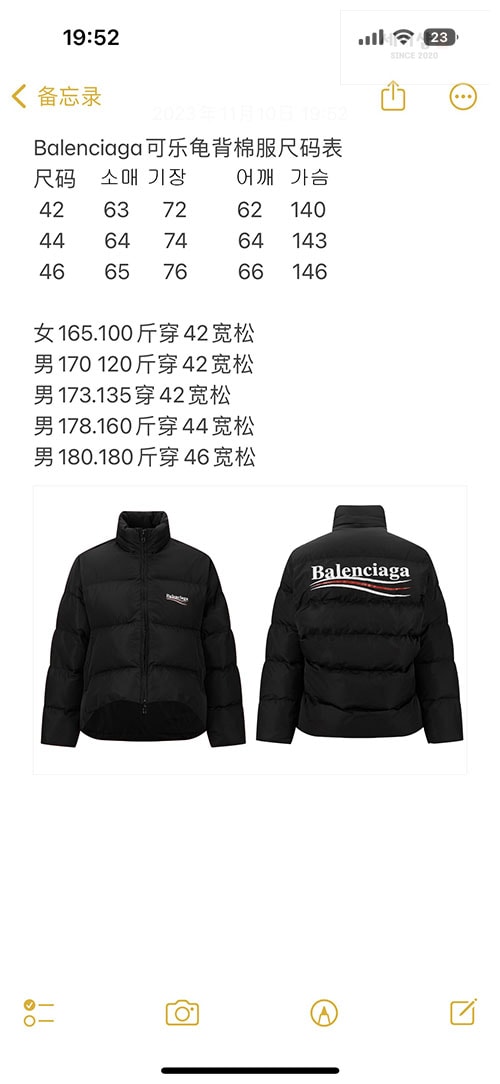 Balenciaga 발렌시아가 웨이브로고 C-쉐입 패딩 자켓 의류 15번 이미지
