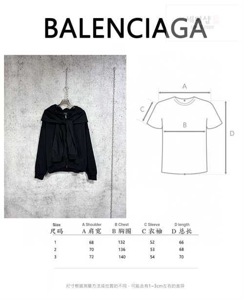 Balenciaga 발렌시아가 유니티 스포츠 아이콘 인코그니토 오버사이즈 후드 집업 의류 18번 이미지