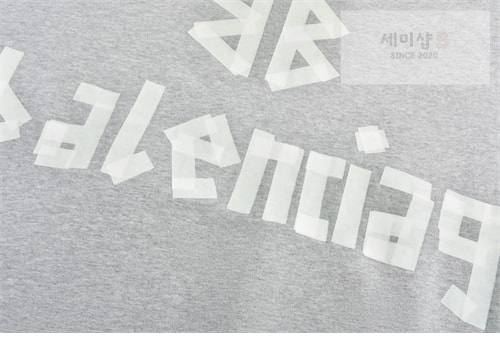Balenciaga 발렌시아가 테이프 타입 립드 포켓 오버사이즈 후드 의류 20번 이미지