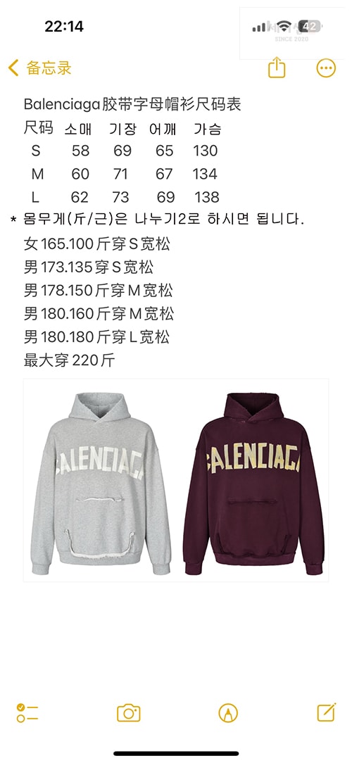 Balenciaga 발렌시아가 테이프 타입 립드 포켓 오버사이즈 후드 의류 23번 이미지