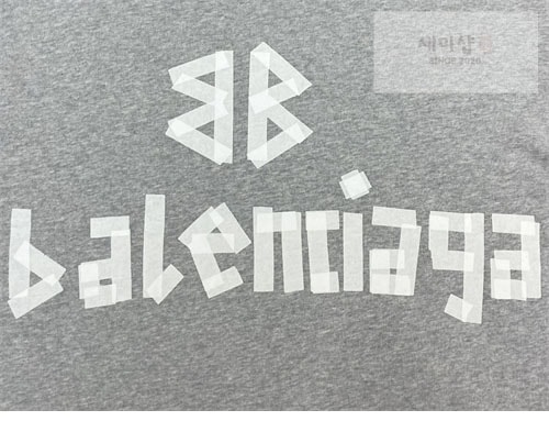 Balenciaga 발렌시아가 테이프 타입 립드 포켓 오버사이즈 후드 3컬러 의류 26번 이미지