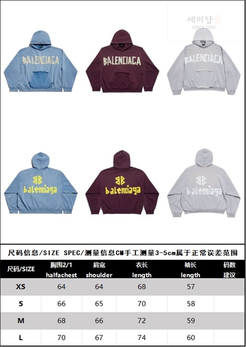 Balenciaga 발렌시아가 테이프 타입 립드 포켓 오버사이즈 후드 3컬러 의류 30번 이미지