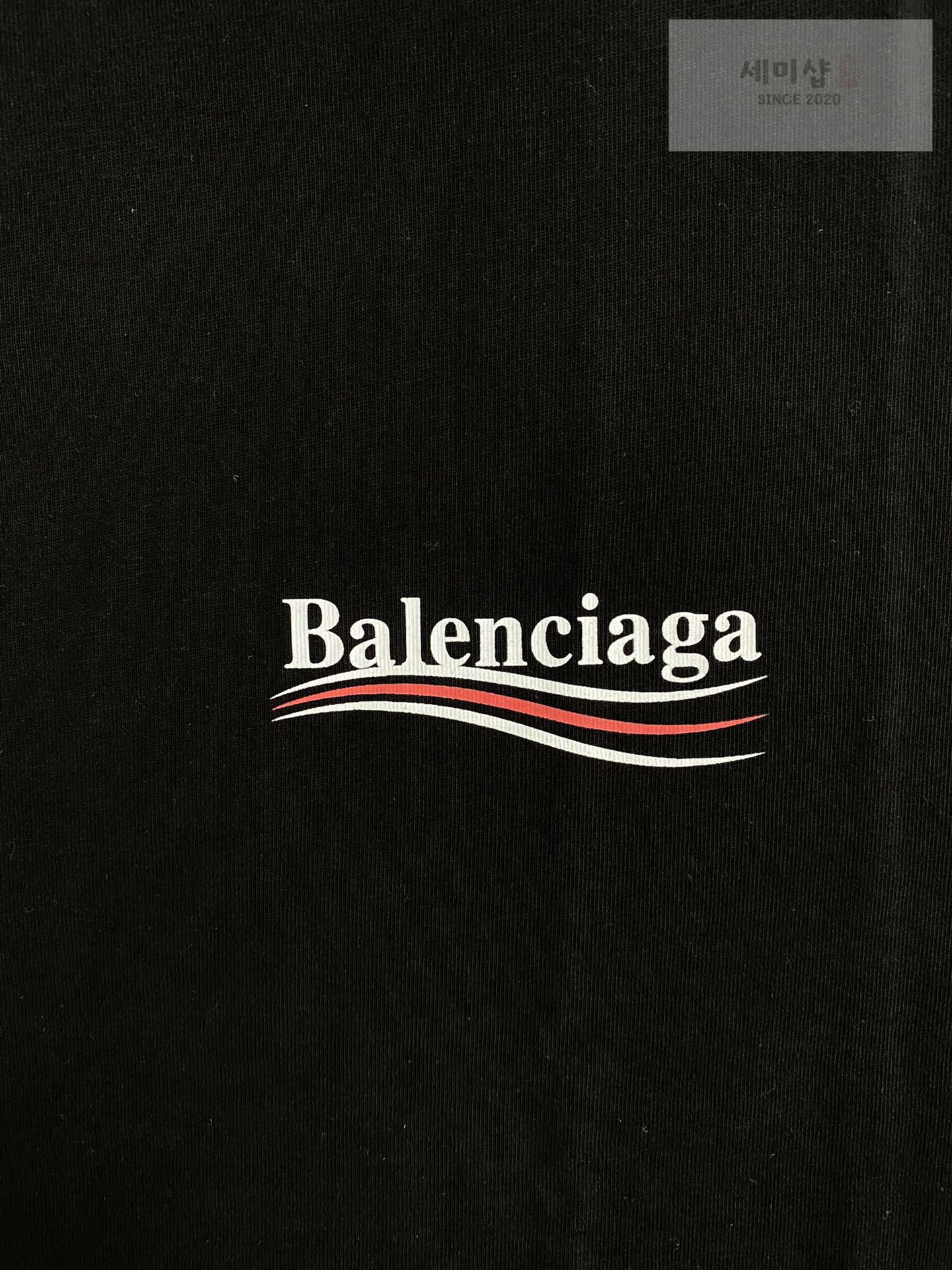 Balenciaga 발렌시아가 폴리티컬 로고 켐페인 라지 핏 반팔 티셔츠 블랙 의류 14번 이미지